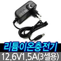 명호전자 리튬이온충전기 리튬폴리머 1셀용~4셀용까지, 12.6V 1.5A (3셀용)