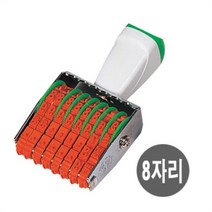 금액인/회전넘버링(8단), 색상:[색상]본상품