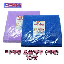 극세사걸레 초극세사 바이링 요술행주 (파랑)10p 국산 행주 타올, 10장