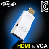 NETmate NM-HV04N/무배/ HDMI to VGA(RGB) Stereo 컨버터(젠더 타입/무전원)