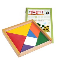 대형 칠교(교사용추천)와 교재 1권/원목퍼즐/탱그램, 칠교놀이1단계