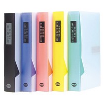 아톰 프로퍼 명함첩 240명, 녹색