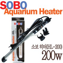 소보 [수아쿠아] 200w 히터 소보히터 수족관히터 아쿠아히터, 1개