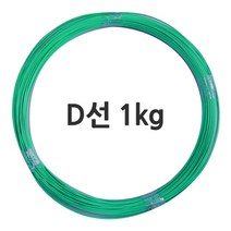 한반도철망 PVC코팅선 1kg, PVC코팅선/D선/녹색-지지선(1kg-약19M), 1개