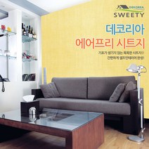 데코리아 스위티 신개념 에어프리 시트지(5종) 시트지, 01_살구