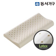 동서가구 NR 천연라텍스 베개 유아용 DF906561, 화이트