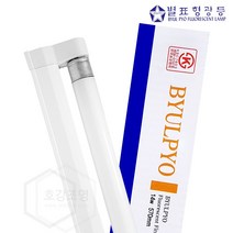 별표형광등 T5 슬림 형광등기구세트 14W 주광색 (20개입), 주광색(흰색빛)