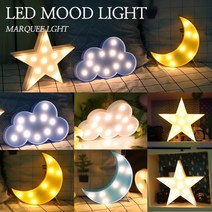 DAPARA 무드등 수유등 식탁등 북유럽풍 인테리어 소품 LED 조명 마퀴라이트, 흰별