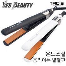 예스뷰티 발열판 움직임 온도조절 전문가용 고데기 매직기, 화이트