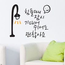 괜찮아요, 블랙