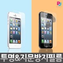 갤럭시노트FE (N935) 항균강화 액정보호필름 (2매)
