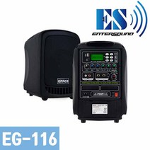 휴대용앰프/야외용앰프/강의용앰프/확성/무선마이크/150W/USB, 핸드마이크
