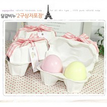 세이지가든 천연비누 달걀비누 2구 부활절 계란비누 답례품, 70g, 2개입