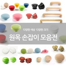 철물코리아 원목 가구손잡이, W060-원목TA50원목색-6mm용