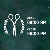 오픈클로즈 영업시간 스티커 LMST-022 미용실 가위, 문구추가