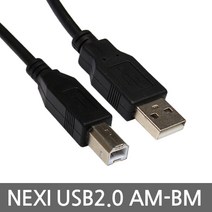 넥시 USB케이블 NX-USB2.0 AM-BM 0.6M NX7