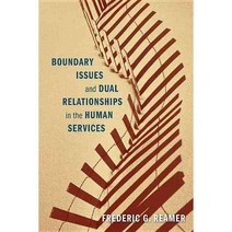 Boundary Issues and Dual Relationships in the Human Services, Columbia Univ Pr