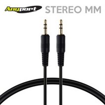 ANYPORT 스테레오 M/M 오디오AUX케이블 1.5M, 1