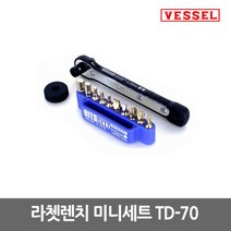 [VESSEL] TD-70 라쳇렌치 (미니) 세트
