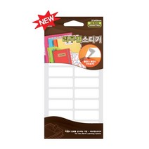 레이테크)리무벌스티커(20-R007/13*38mm), 화이트, 1개