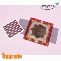 마술액자만들기(10명세트)