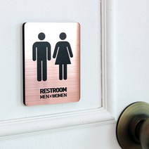 아크릴마트 메탈 화장실표지판 남자 여자 그림 화장실 표시 표찰 문구 문패, 핑크