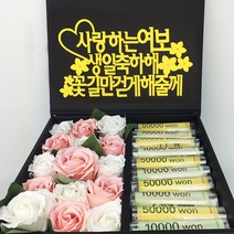트윙클 로맨틱핑크, 로맨틱핑크플라워박스
