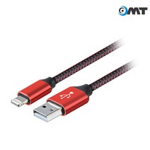 OMT 2M길이 아이폰 8핀 퀵차지 고속충전케이블 OCB-8PNET2M 레드색상 충전 케이블, OCB-8PNET2M(레드), 1개
