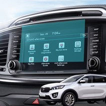 기아 올뉴쏘렌토 순정 8인치 네비게이션 강화유리 액정 보호필름, 기아 올뉴쏘렌토 8인치 네비게이션 액정 보호필름