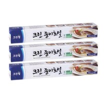 크린랩 크린종이호일 33cm x 20m, 3개