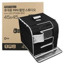 Coms 휴대용 촬영 LED스튜디오 미니 포토박스 2종, 국산소형(블랙) AP-BS795, 1세트, 1개