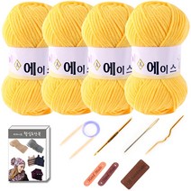 마마니트 울에이스 목도리DIY세트 털실DIY세트 뜨개실, 477 노랑