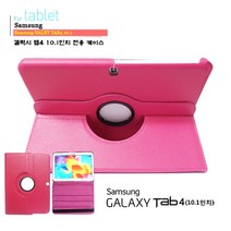 갤럭시 탭4 10.1 SM-T530 T536 웅진북클럽 구몬학습 빨간펜 케이스, 핑크
