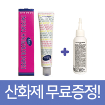 파이모아 임페리얼 헤어 칼라 염색약 90g, GN6, 1개