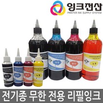 잉크전산 무한리필잉크, B형 전용잉크 분홍 100ml, 1개