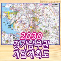2035년 김포시 개발계획도 (소-중-대 선택가능) 김포개발지도 김포지도, 중형150x110cm족자형