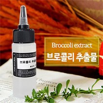 누리플러스 브로콜리 추출물, 만물상 동안크림 _브로콜리 추출물 100ml, 1개