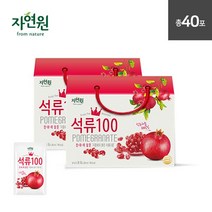 [자연원] 석류100 60ml, 20포입 x 2세트 / 총40포