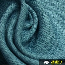 스마일데코 홈패션원단 암막커튼원단 테이블보 쿠션 방석 천, VIP 암막원단_17