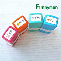 퍼니맨 S-12 만년 네임스탬프, 오렌지케이스, 블루잉크
