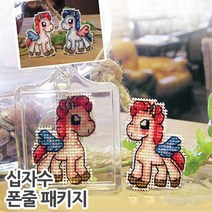 더스티치 십자수 핸드폰줄 열쇠고리 패키지-모든재료포함, A타입(핸드폰줄)_포니핑크, 1set