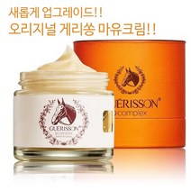 클레어스 게리쏭 9컴플렉스 마유크림 70g 촉촉한 영양 수분 스킨 케어 크림, 본상품선택