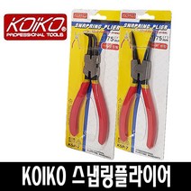 코이코 스냅링 플라이어 옥집게 뺀찌 펜치 니퍼 공구, 1개