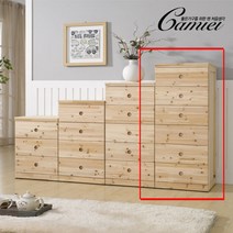 [기간한정 5% 할인이벤트][까미엘]삼나무 미니 6단 서랍장(GM_AU0019), 원목색