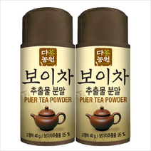 다농원 보이차추출분말40gx2개, 1개