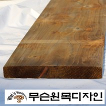 무슨원목디자인 방부목 목재 데크 판재 각재 집성 친환경 원목 멀바우, 109.방부판재 38 mm x 285 mm x 300 mm