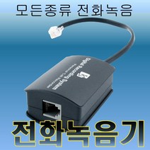 경진일렉트론 KJ22A 전화기, 녹취기(B)형/ 본체만 구매하실경우(헤드셋제외)