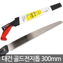 대건 골드전지 톱 300mm, 본상품선택
