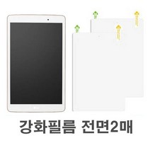 비즈모아 KT 비와이패드2 M3 8.4 회전케이스 PET필름 방탄유리필름, PET 강화필름2매