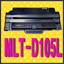 삼성전자 MLT-D105L 2500매 대용량 CF-650P ML-1910K ML-1916K ML-2580NK ML-2525K ML-1915K ML-2540K ML-2540R 비정품토너, MLT-D105L 다쓴 토너 1:1 맞교환하여 구매, 1개